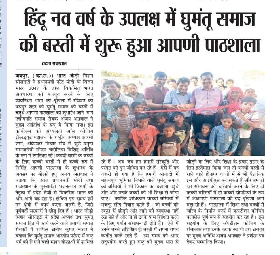 Clipping 2