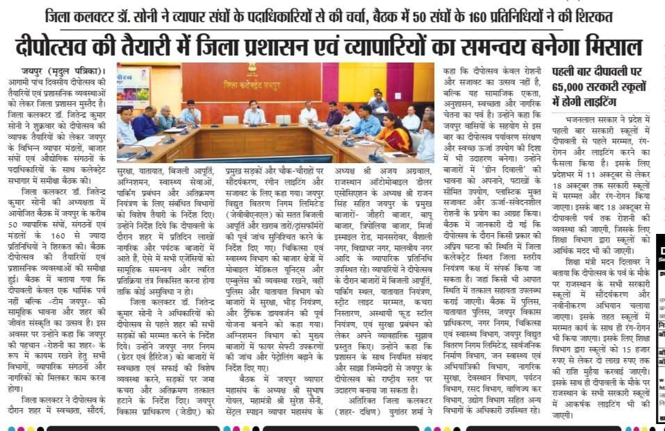 Clipping 3